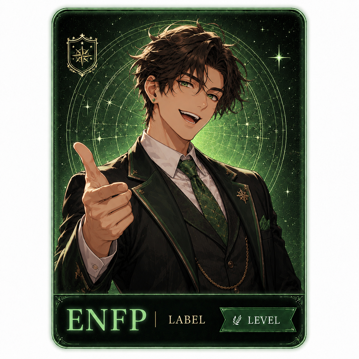 ENFP 男性キャラクター