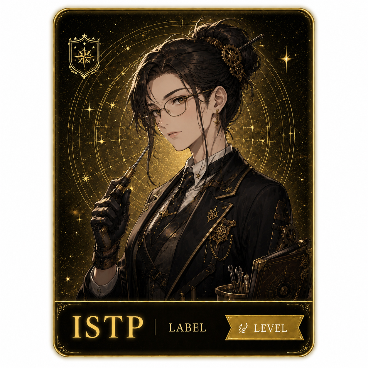 ISTP 女性キャラクター